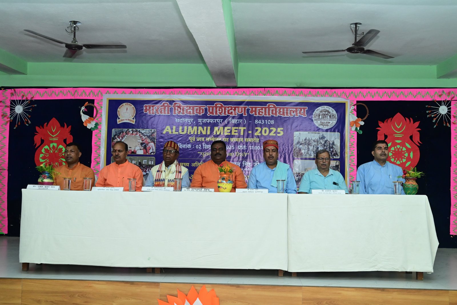 1 — Bharti Shikshak Prashikshan Mahavidyalaya gallery